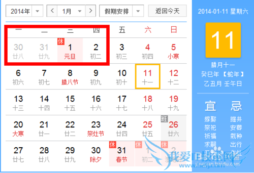 2014��ƴ�ٹ���