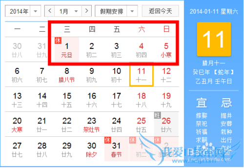 2014��ƴ�ٹ���