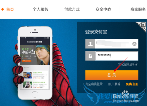 支付宝转账和交易记录怎么查看