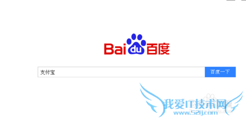 怎么注册支付宝账号?