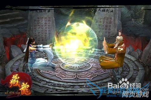 《藏龙》三大快速升级实用方法攻略