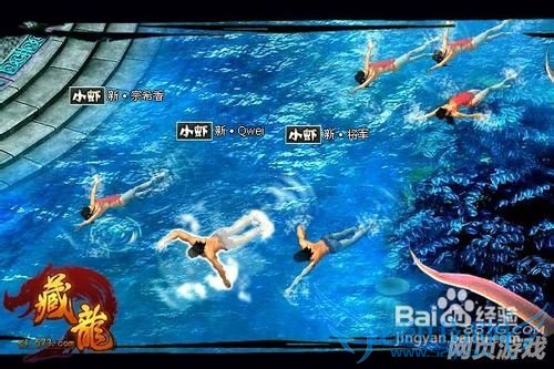 《藏龙》三大快速升级实用方法攻略