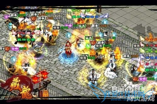 《藏龙》三大快速升级实用方法攻略