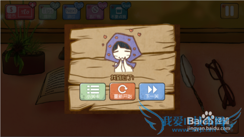 ��̽ͨ��ͼ�Ĺ��ԣ�[1]��1-5��