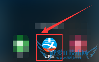 芝麻信用分负面记录/芝麻信用不良记录查看方法