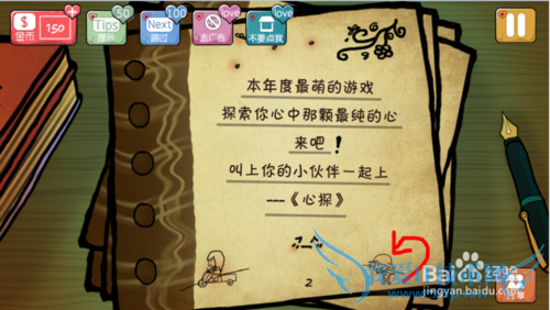 ��̽ͨ��ͼ�Ĺ��ԣ�[1]��1-5��