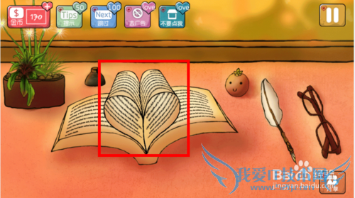 ��̽ͨ��ͼ�Ĺ��ԣ�[1]��1-5��