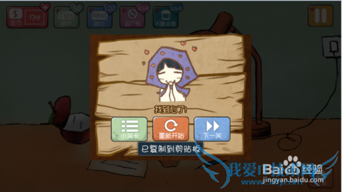 ��̽ͨ��ͼ�Ĺ��ԣ�[1]��1-5��