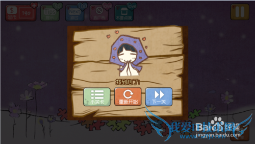 ��̽ͨ��ͼ�Ĺ��ԣ�[1]��1-5��