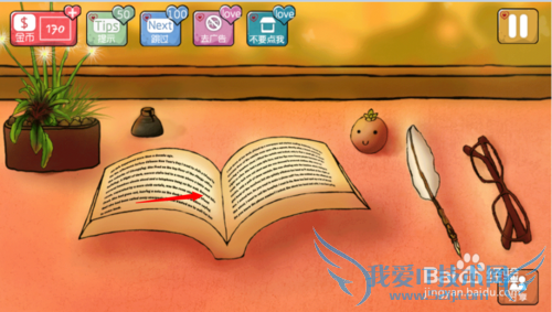 ��̽ͨ��ͼ�Ĺ��ԣ�[1]��1-5��