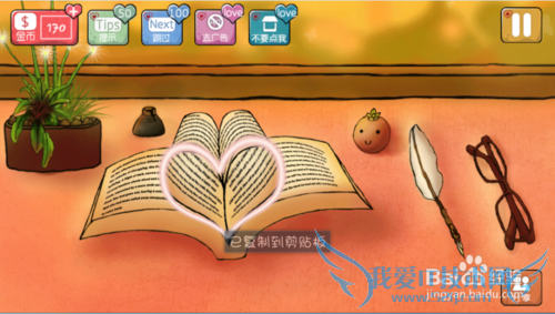 ��̽ͨ��ͼ�Ĺ��ԣ�[1]��1-5��