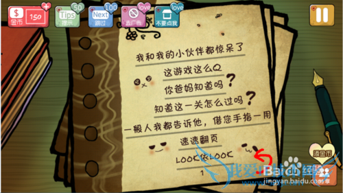 ��̽ͨ��ͼ�Ĺ��ԣ�[1]��1-5��