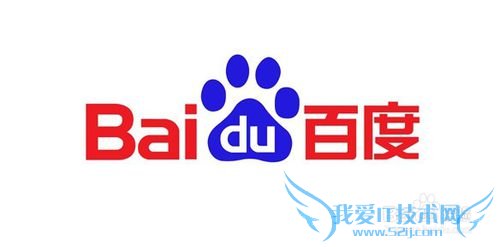 网站攻略:如何在自己的网站添加百度搜索功能