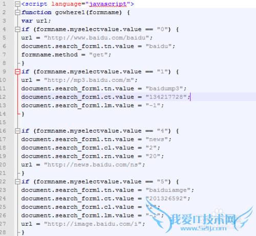 网站攻略:如何在自己的网站添加百度搜索功能