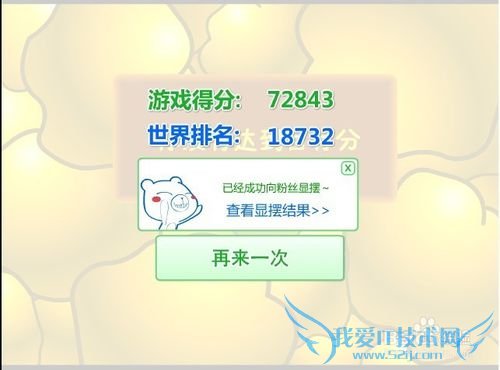 黄金矿工之新手挖矿秘籍