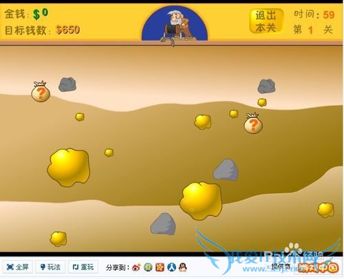 黄金矿工之新手挖矿秘籍