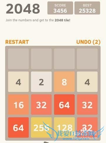 2048刷高分攻略