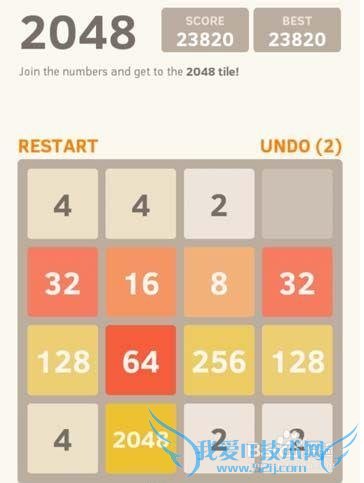 2048刷高分攻略