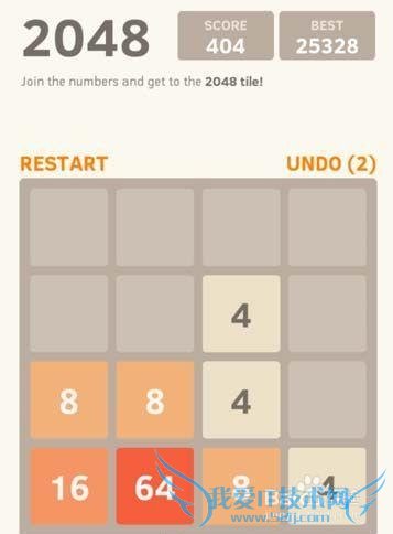 2048刷高分攻略