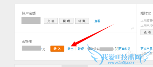 怎么利用支付宝将手机充值卡转到支付宝并提现?