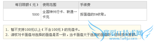 怎么利用支付宝将手机充值卡转到支付宝并提现?