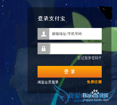 怎么利用支付宝将手机充值卡转到支付宝并提现?