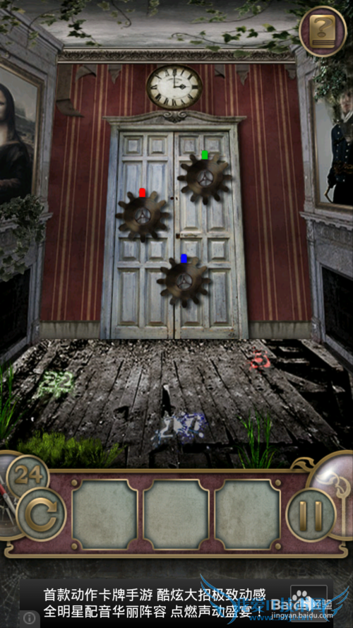 ������ù��Դ�ȫ��[3]21-30��ͼ�Ĺ���