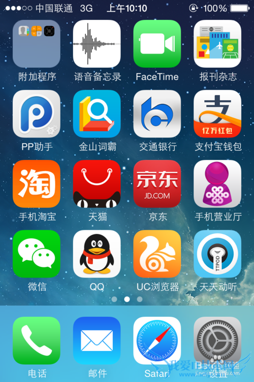 支付宝抢到的红包在哪里,如何提取?