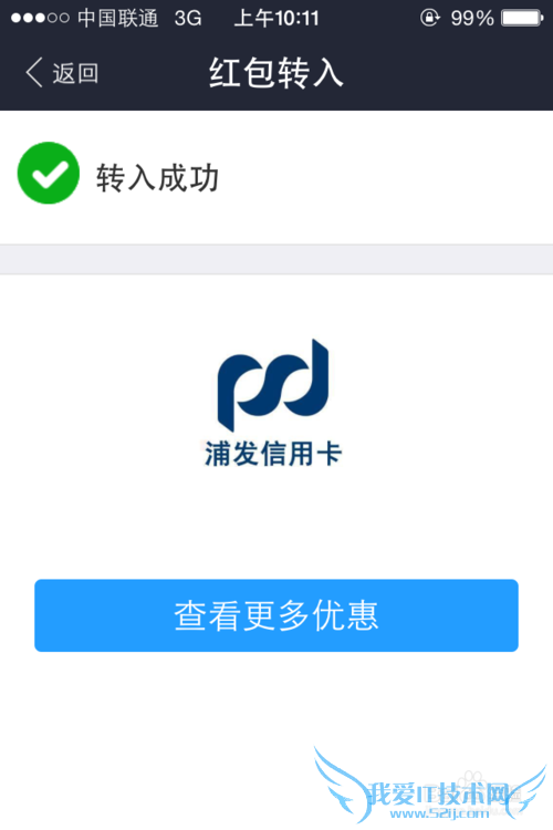 支付宝抢到的红包在哪里,如何提取?