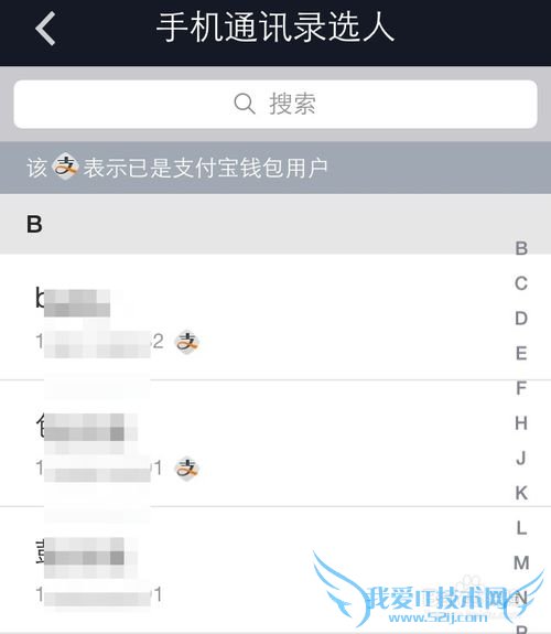 宝怎么用支付宝拜年 新年怎么讨红包