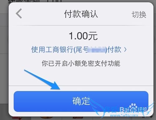 宝怎么用支付宝拜年 新年怎么讨红包