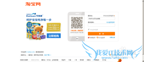 支付宝怎么绑定淘宝?