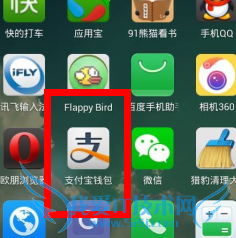 支付宝的宝令动态口令怎么获取