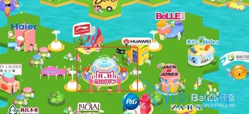 ˫ʮһ��������Ե����