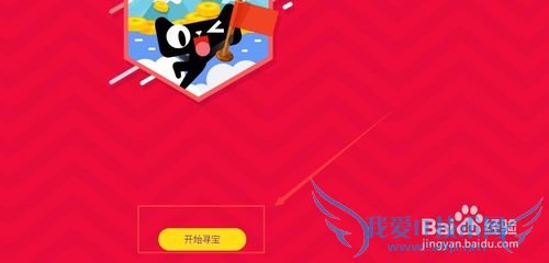 ˫ʮһ��������Ե����