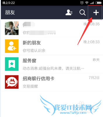 支付宝怎么面对面建群