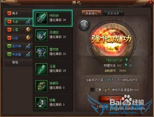 轩辕变如何提升个人实力攻略