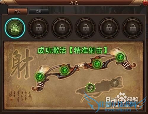 轩辕变如何提升个人实力攻略