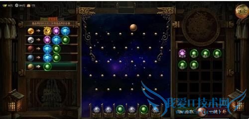 轩辕变如何提升个人实力攻略