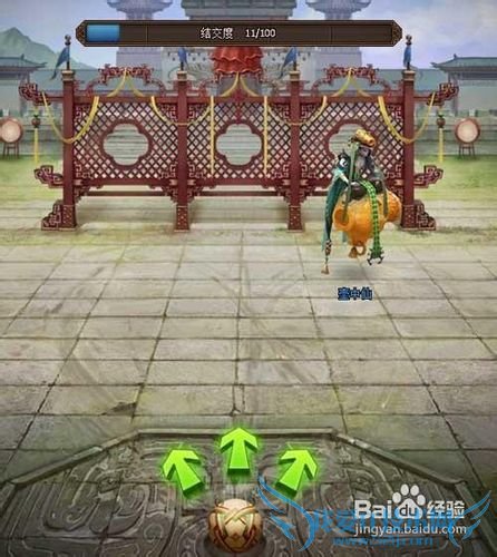 轩辕变如何提升个人实力攻略