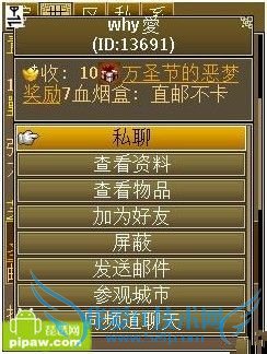 ����OL��������������ȫ