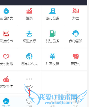 支付宝账号估值 支付宝账号值多少钱