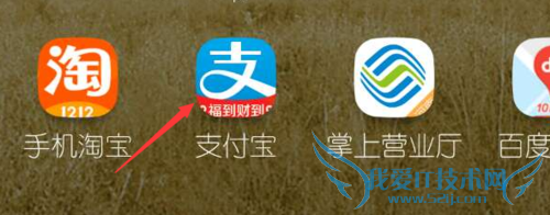 支付宝账号估值 支付宝账号值多少钱