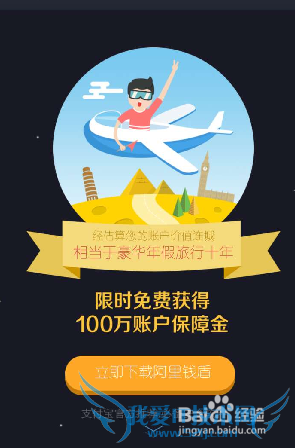 支付宝账号估值 支付宝账号值多少钱