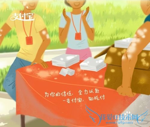 支付宝PC端免手续费转帐方法:被动转帐