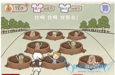 史上最坑爹游戏2-11、12、13、14、15关详细攻略