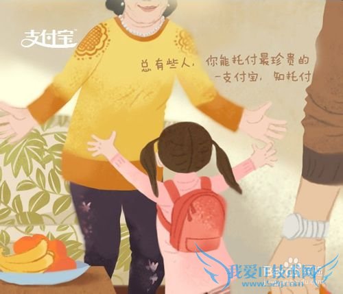 支付宝PC端免手续费转帐方法:被动转帐