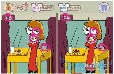 史上最坑爹游戏2-11、12、13、14、15关详细攻略