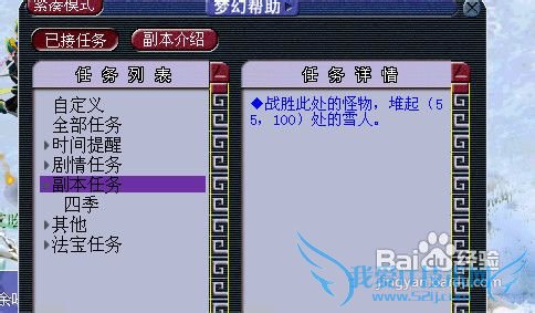 �ļ���������2012ȫ�¹���