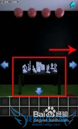 【100个房间攻略】第15关图文攻略